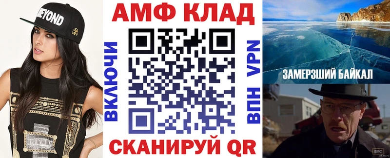 хочу наркоту Сертолово Амфетамин Розовый
