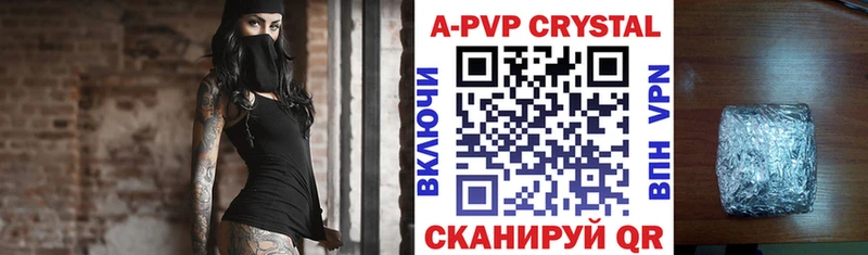 купить наркотики сайты  Сертолово  A PVP крисы CK 