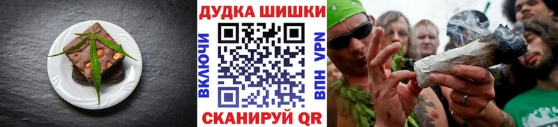 Cannafood конопля  купить закладку  Сертолово 