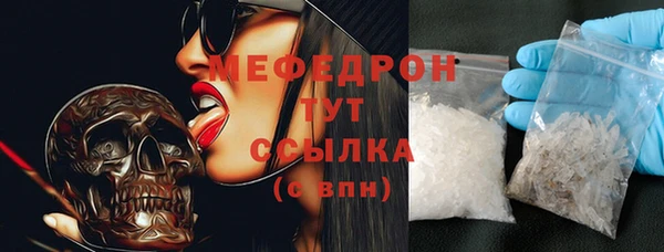 шишки Михайловка