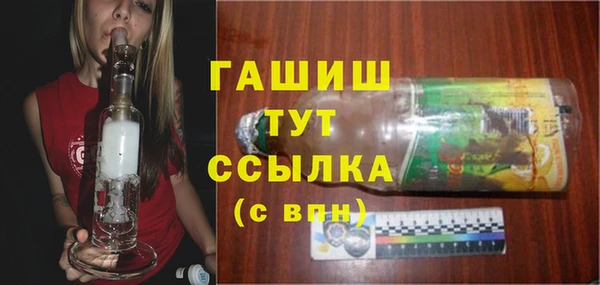 шишки Михайловка