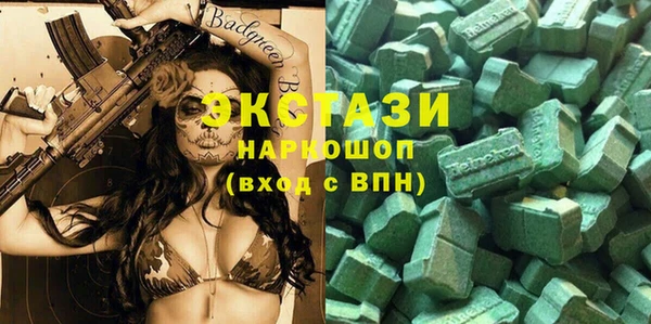 шишки Михайловка