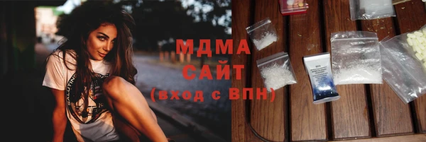шишки Михайловка