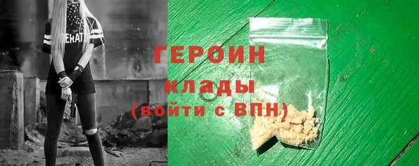 шишки Михайловка