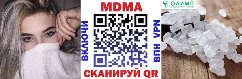 МДМА молли  Сертолово 