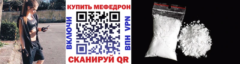 сколько стоит  сайты даркнета как зайти  МЕФ мяу мяу  Сертолово 