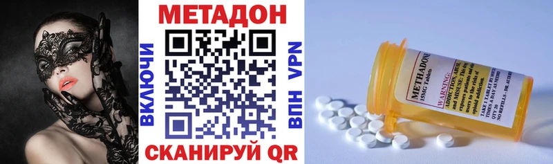 Метадон VHQ  дарк нет телеграм  Сертолово  цена наркотик 