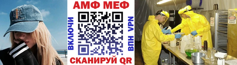 где можно купить   Сертолово  МЕТАМФЕТАМИН витя 
