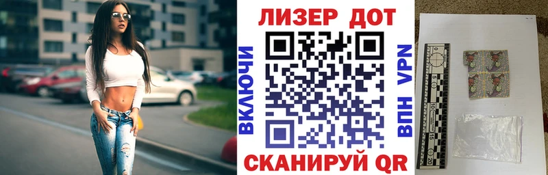 наркошоп  Сертолово  Марки 25I-NBOMe 1,8мг 