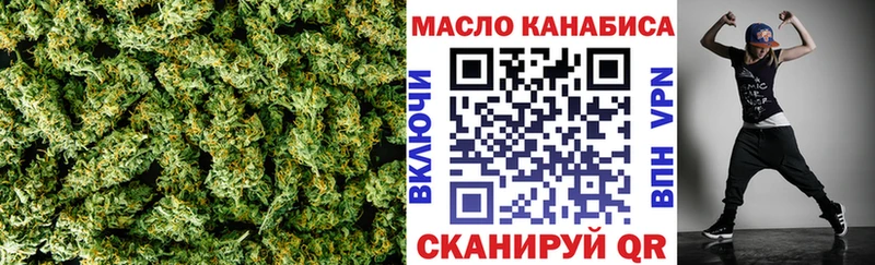 ТГК Wax  где купить наркотик  Сертолово 